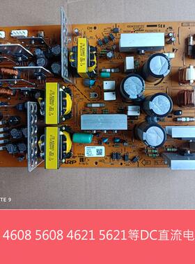 原装夏普MX4658 4608 3658 3608 5608N 4621 5621R电源板DC直流版