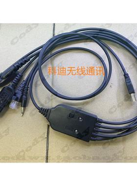 摩托罗拉GP328 GP338 GP3688 GP88S GM338 GM3688五合一USB写频线