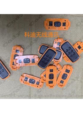 原装海能达PD780 PD700 PD500 PD560 PD750 PD780G对讲机PTT按键