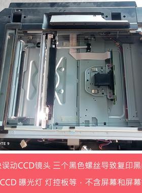 原装夏普MX M3608 4608 5608N 4621 5621 S461N扫描架 扫描工作台