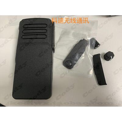 摩托罗拉对讲机GP328D+ XiR P8608i P8600i XPR7350e面壳 外壳