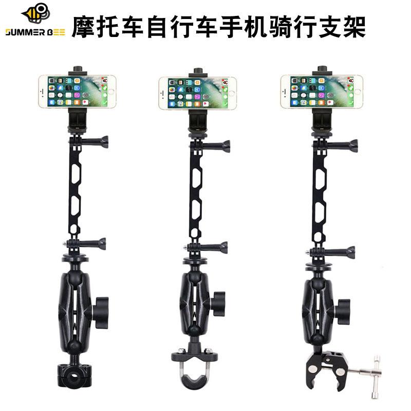 摩托车骑行手机支架固定架延长加长杆后视镜车把铝合金电动车导航