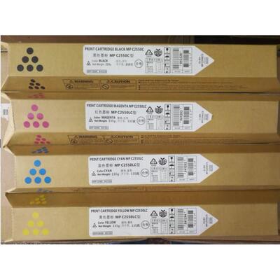 适用理光MPC2530/C2550 C2010/C2030墨粉C2050粉盒碳粉 原装品质