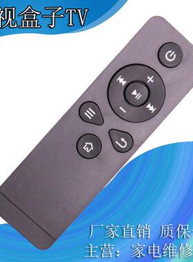 乐视盒子遥控器TV T1S Letv RC09K C1/C1S遥控乐视机顶盒遥控器
