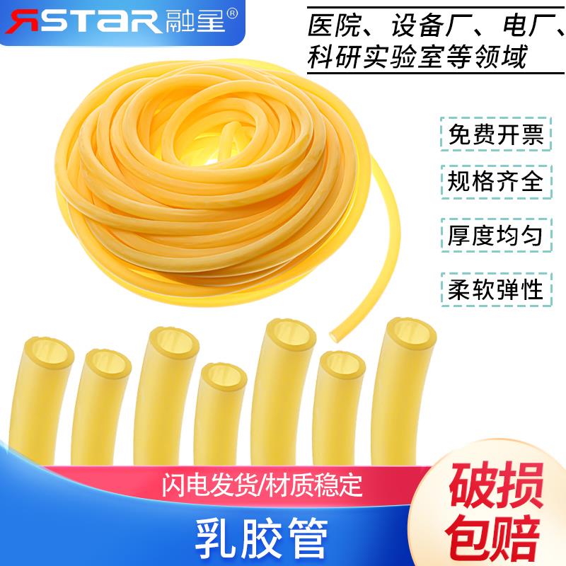 实验室专用乳胶管  橡皮管 橡皮筋 连接管 6*9mm 5*7mm
