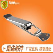 不锈钢箱包卡扣弹簧箱扣搭扣航空箱工具箱锁扣搭扣挂锁扣五金配件
