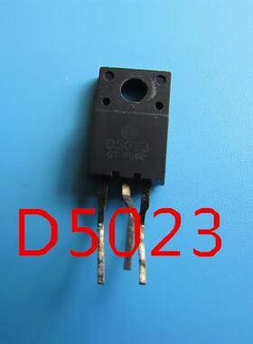 原装拆机D5023 2SD5023 等彩电用小体积行管