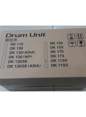 原装京瓷FS1024 1300d P2135 1320d硒鼓1130套鼓DK173 P2035显影