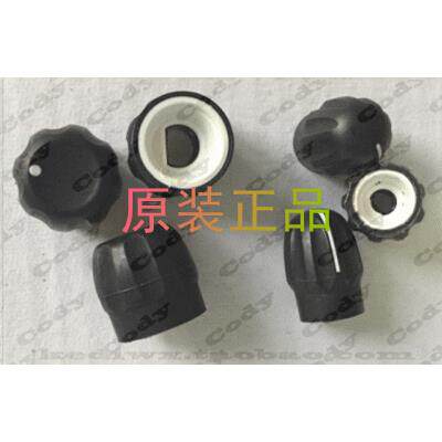 原装摩托罗拉GP328 GP3688 PTX760调频旋钮帽GP338音量旋钮帽一对