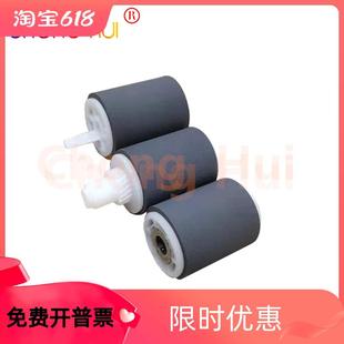 8508 7508 5518 6518 8518A输稿器搓纸轮 适用东芝5508 7518 6508