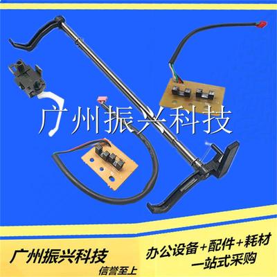 富士通DPK700H 800 880  750 770 2080 900 500 850k进纸 传感器