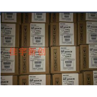 6054SP碳粉盒墨粉5055 5054SP 原装 理光MP6054C型粉盒理光4054SP