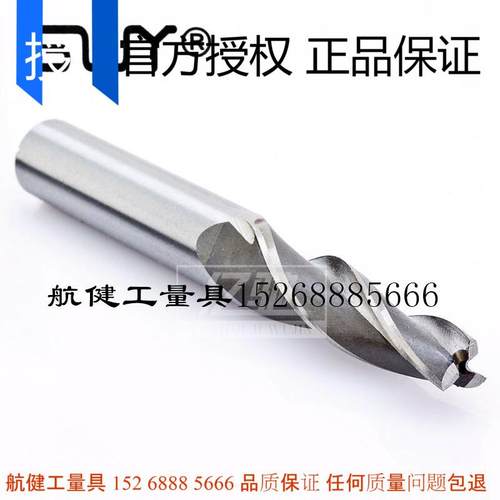 西南SWY超硬斜度铣刀 锥度刀10MM 12MM 0.5 度 1度 -5度-7度-15度
