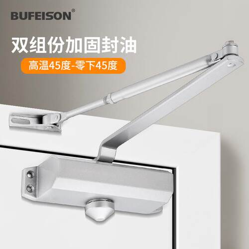 推拉门自动闭门器液压缓冲家用关门器定位大号弹簧关门神器防火门