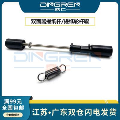 适用 施乐DC 4110 4112 4127 4590 4595 9000 D95 D110 D125 D136