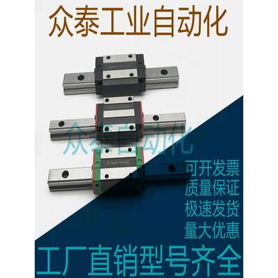 微型直线导轨SSEBWN14-70/110/SSEBWN14-150/190/230/270加宽型