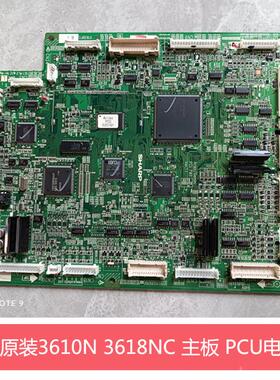 原装夏普MX3610N 3618NC PCU主板 电路板 打印板 MFP网络接口板