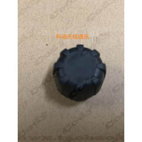 摩托罗拉车载台XIR M8268 M8220 M8260 XPR 6550车载台旋钮帽