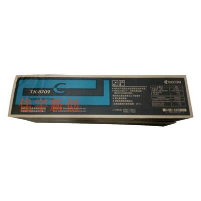 原装京瓷TK-8709C粉盒7551ci 6551ci 6550ci 7550i粉盒tk8709墨粉