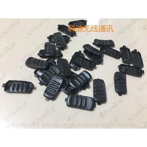 威泰克斯对讲机VX231 VX351 VX354 VX228侧边按键 PTT硬框 按键