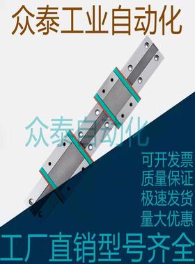 微型直线导轨SSEL2B20-220/SSEL2B20-280/340/400/460滑块加长型