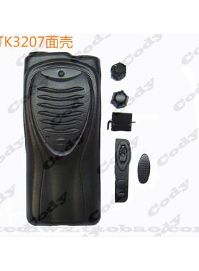 建伍对讲机面壳 TK3207对讲机机壳 TK2207对讲机面壳 维修