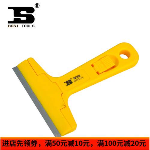 波斯工具 刮刀铲刀清洁玻璃地板地砖墙壁表明杂物 碳钢 BS529145