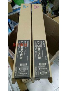 原装理光SPC830DN C830DN粉盒 墨粉 碳粉 spC830C型粉盒