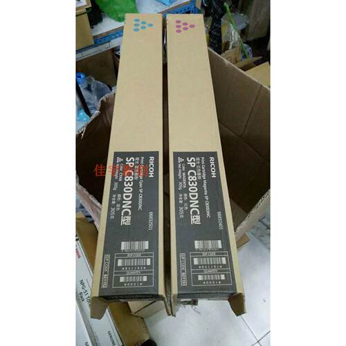 原装理光SPC830DN C830DN粉盒 墨粉 碳粉 spC830C型粉盒