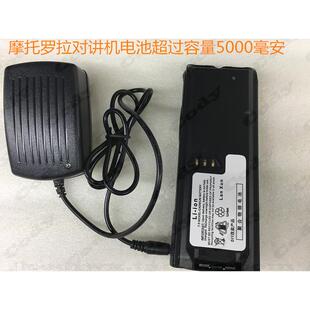 摩托罗拉XTS3000 XTS5000 XTS3500锂电池DIY电池5000毫安