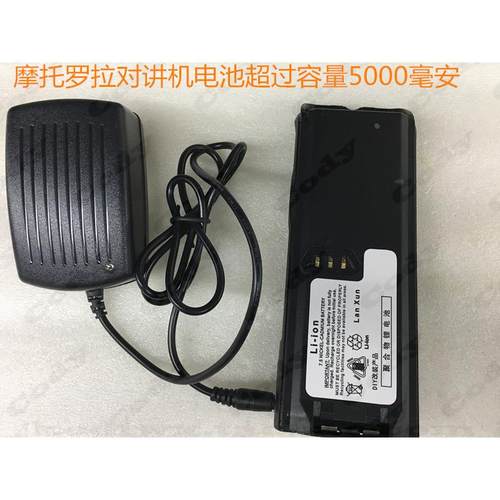 摩托罗拉XTS3000 XTS5000 XTS3500锂电池DIY电池5000毫安