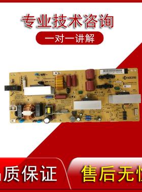 京瓷 TA4002i 5002i 6002i IH板 加热器控制板 定影控制板 小电源