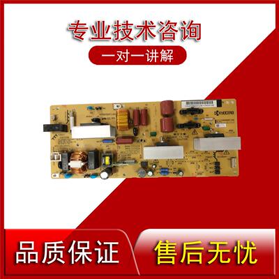 京瓷 TA4002i 5002i 6002i IH板 加热器控制板 定影控制板 小电源