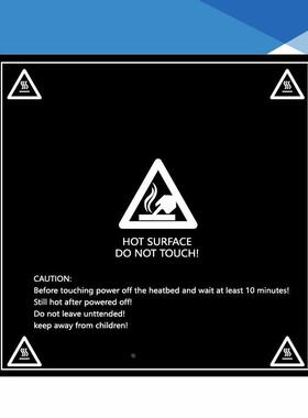 3D打印机贴纸 热床铝基板加热 Ender-3黑色贴纸 美纹磨砂垫防翘边