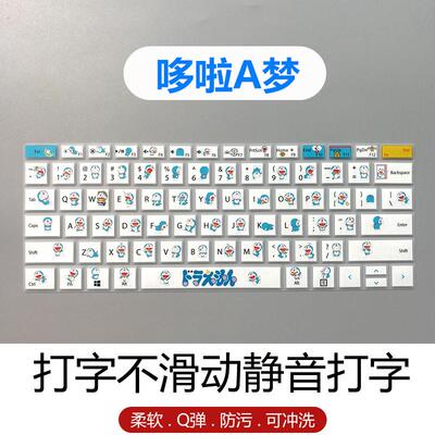 微软Surface Pro4/5/6/7/8/9键盘膜平板电脑可爱12.3寸防尘保护垫
