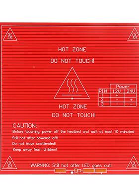 3D打印机配件热床加热平台 PCB热床 Mk2b 12/24双电源 214x214mm