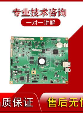 柯美 美能达C221s 281 7128震旦C223 主板 打印接口板 图像处理板