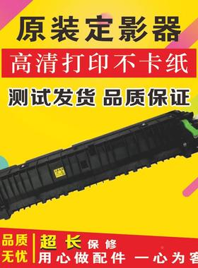 夏普AR2048S 3148 2348 2648 201S 2658 3158DN定影器 加热器组件