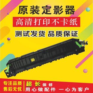 夏普AR2048S 3148 2348 2648 201S 2658 3158DN定影器 加热器组件