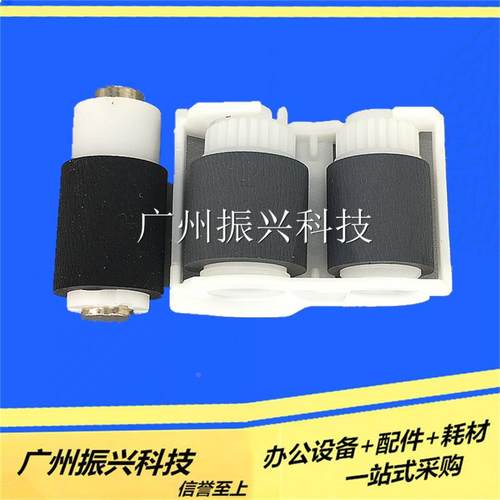 惠普HPM252N M252DW分离轮M274 M277 M452 M377 M477纸盒搓纸轮