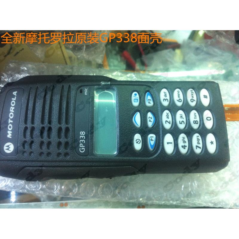 摩托罗拉GP338对讲机面壳 PTX760面壳 喇叭排线+液晶显示中文