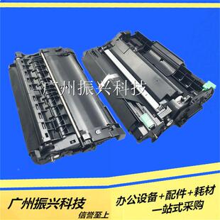 B020粉盒530DN 2000D 7500D 7520DW B2050DN单鼓架 7535DW 兄弟TN