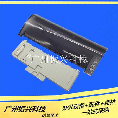 专用映美FP312k防尘盖FP316k进纸板FP319k 透明盖发票一号 导纸板