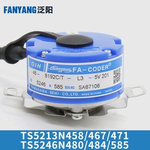 器TS5246N585 467 484 5213N458 471适用永大 480 多摩川电梯编码