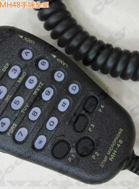 MH-48A6J适用八重洲FT-7800R/1807M/1802M/1907/7900R手咪/话咪