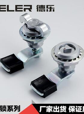 电镀亚光把手转舌锁带胶套MS1016-1D/3D机柜门锁配电箱柜门小圆锁