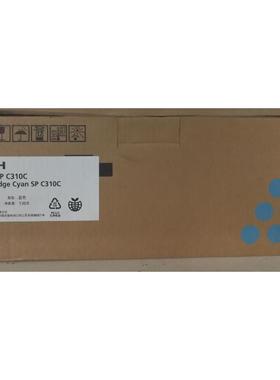 理光原装SPC310HC硒鼓SPC231SF/C312DN/C242DN黑彩粉盒墨粉鼓总成