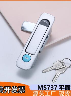 海坦MS737电箱柜门平面锁开关控制柜弹跳锁XAT46网络机柜工业门锁