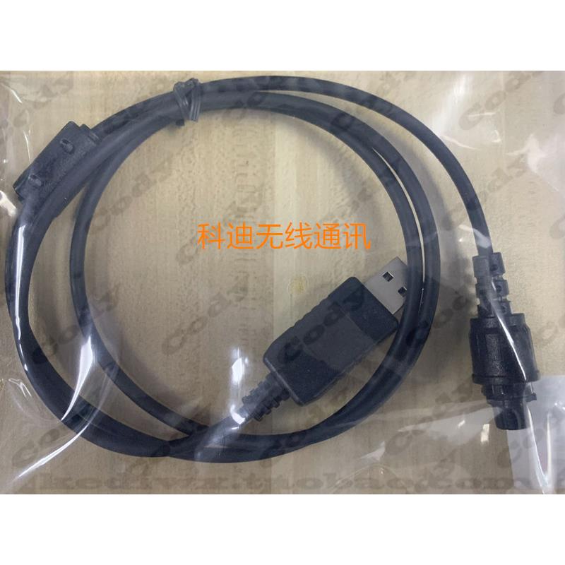 Hytera海能达数字车载台MD610 MD620  对讲机写频线数据线