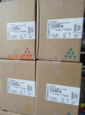 原装理光Pro C5210S  Pro C5200S粉盒理光C5200C型红黄蓝色墨粉盒